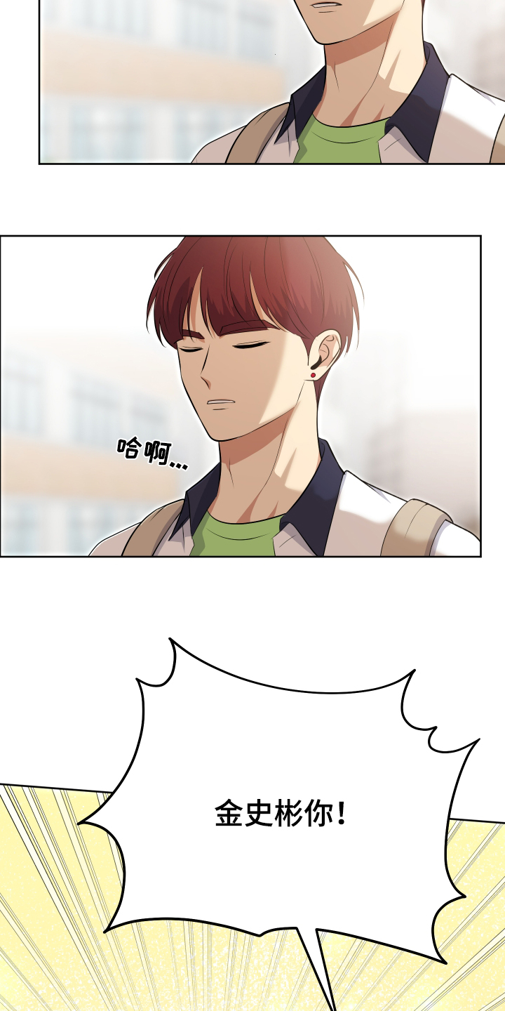 四个季节漫画,第63话1图