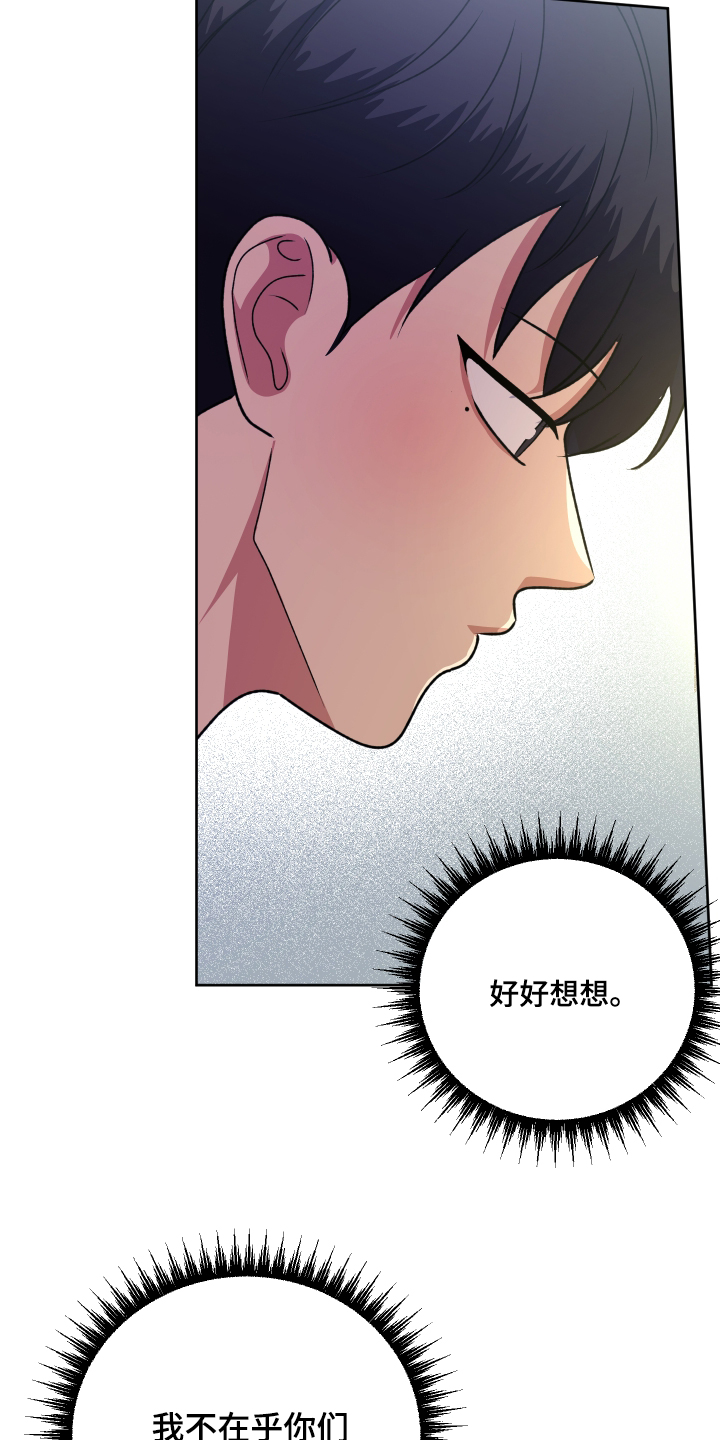 四个季节漫画,第63话1图