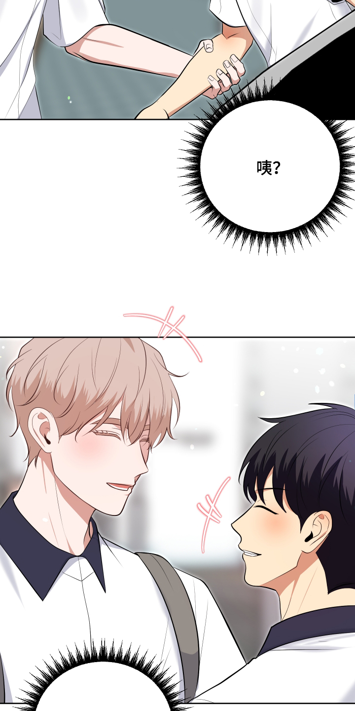 四个季节漫画,第62话1图