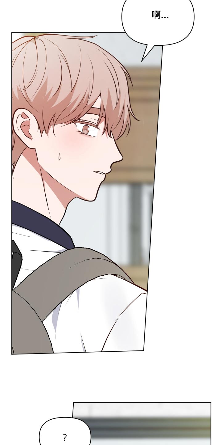 四个季节漫画,第47话2图