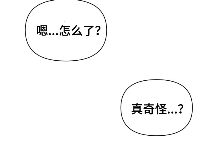 四个季节漫画,第42话1图