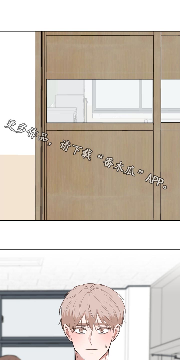 四个季节漫画,第47话1图