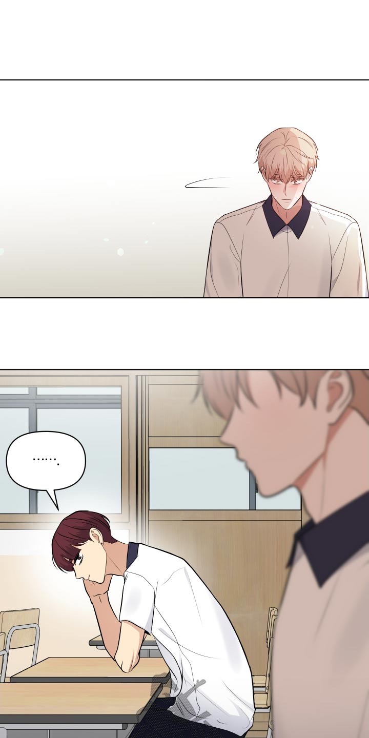 四个季节漫画,第47话1图