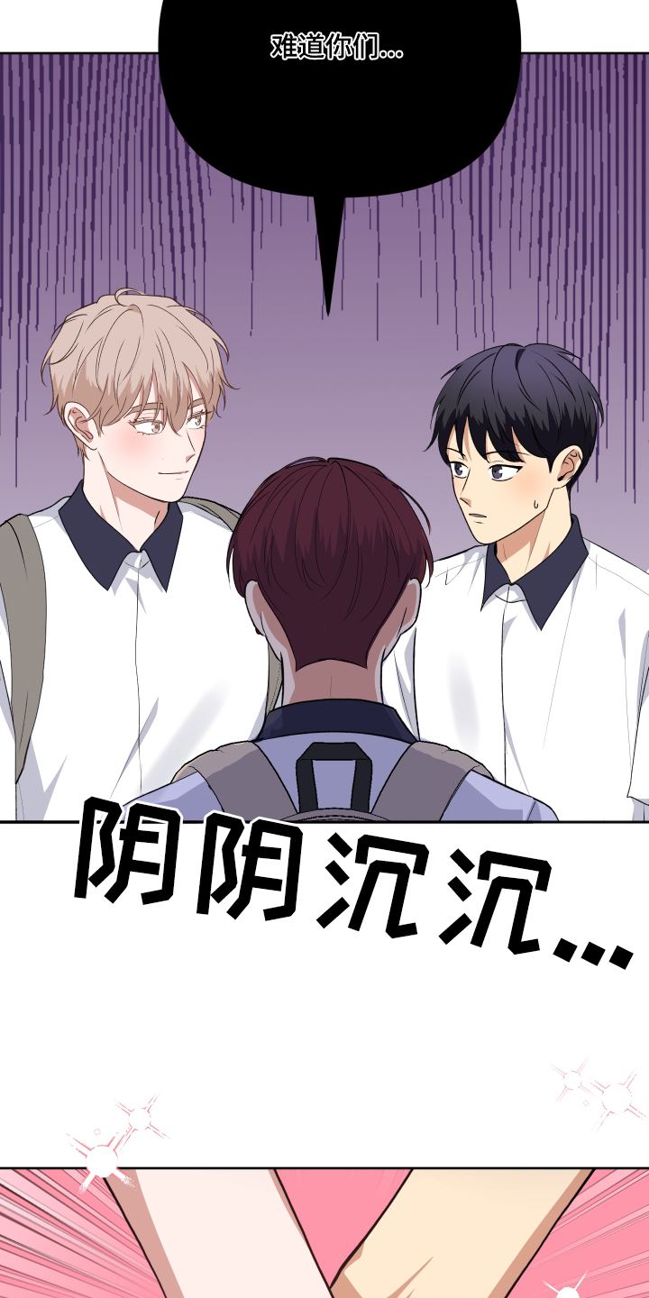 四个季节漫画,第63话2图