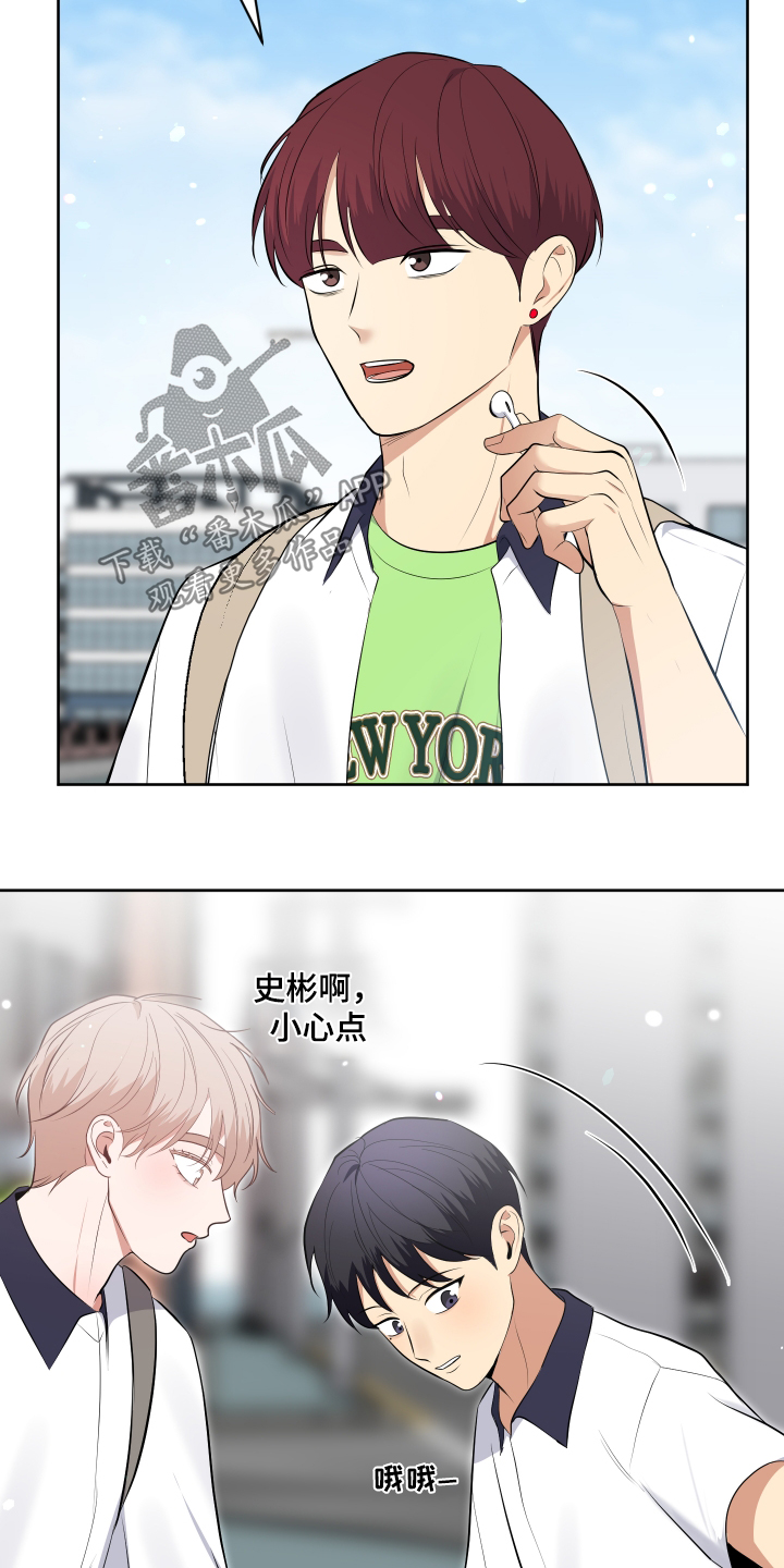 四个季节漫画,第62话2图