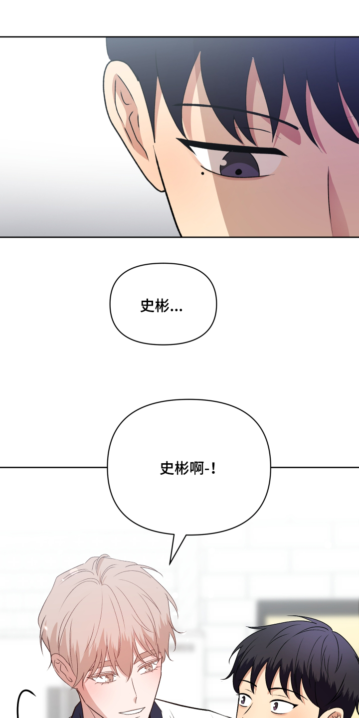 四个季节漫画,第63话1图