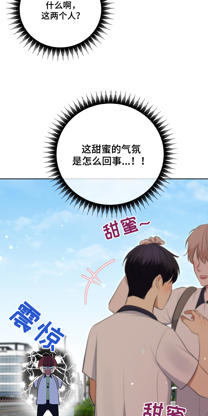 四个季节漫画,第62话2图