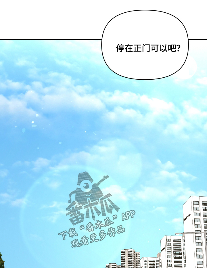 四个季节漫画,第62话1图