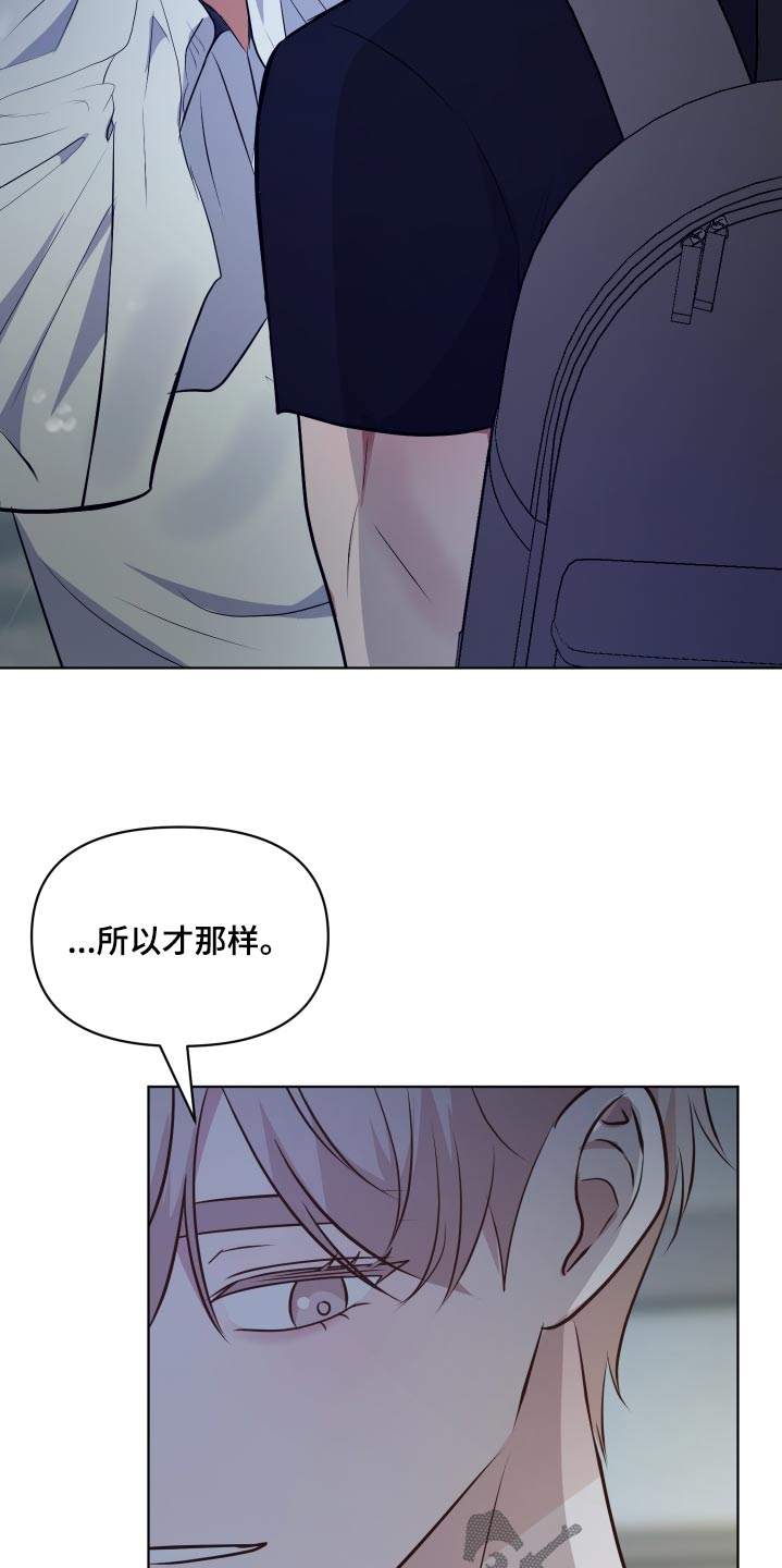 四个季节漫画,第38话2图