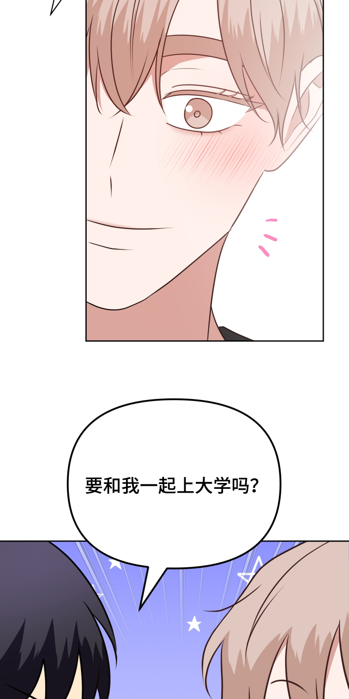 四个季节漫画,第60话2图