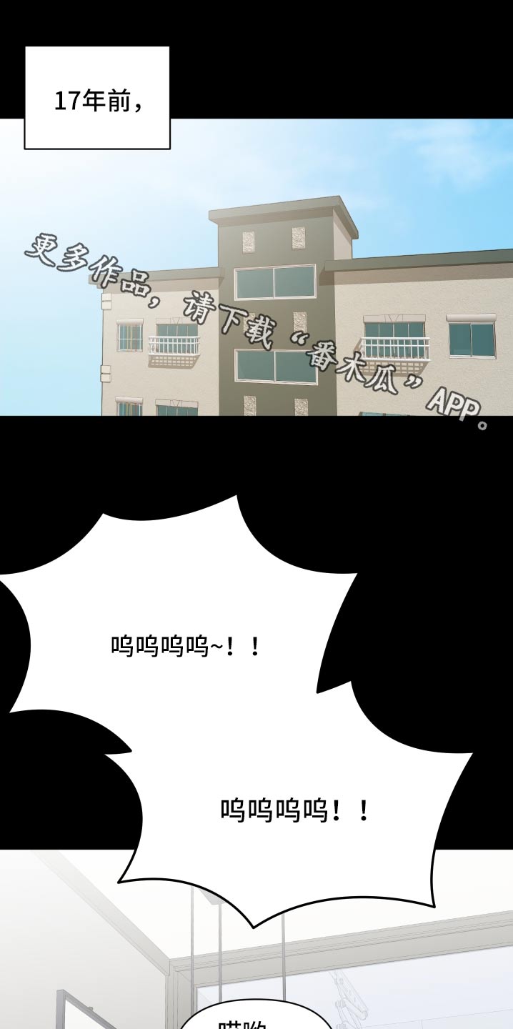 四个季节漫画,第49话1图
