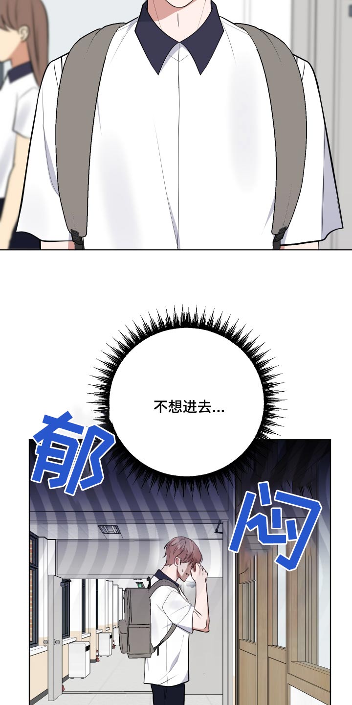 四个季节漫画,第47话2图
