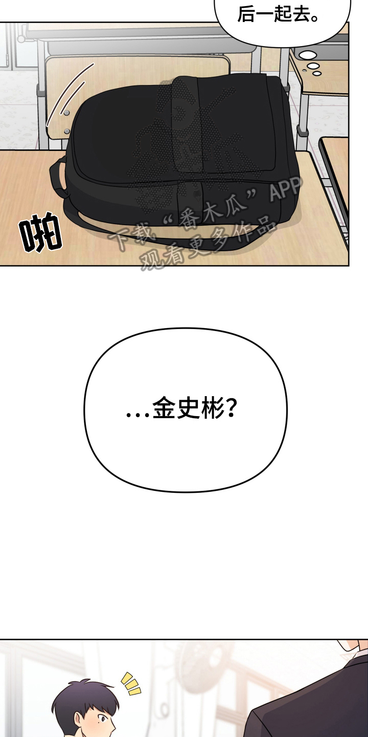 四个季节漫画,第1话2图