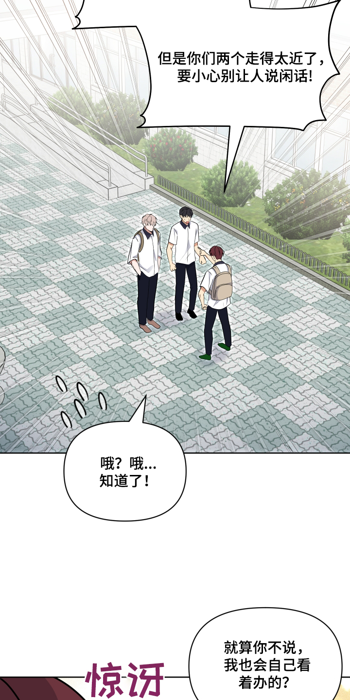 四个季节漫画,第63话1图