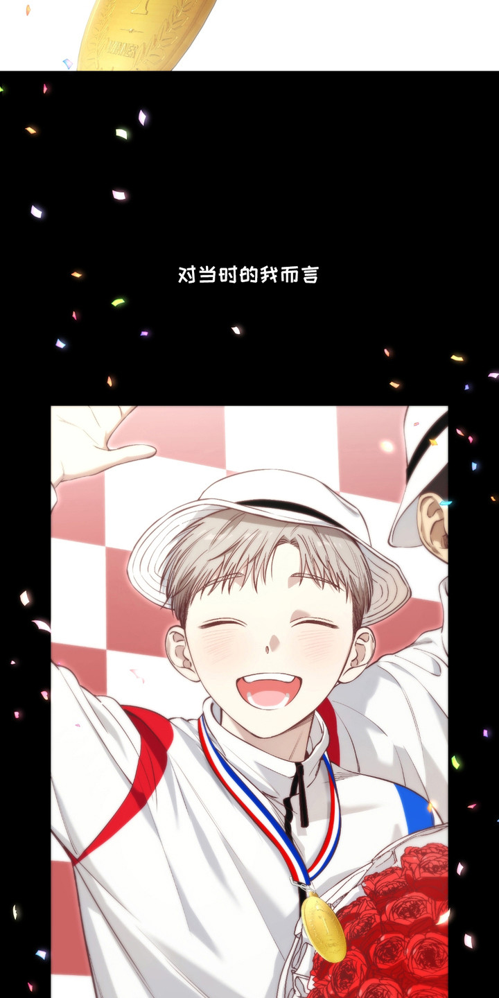 多情的虔诚漫画,第1话1图