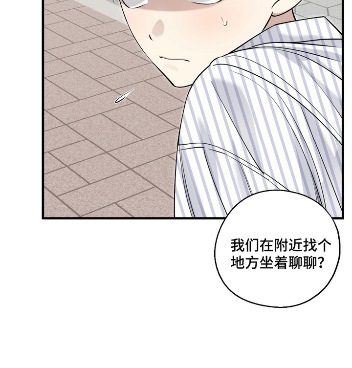 多情的虔诚在哪看免费漫画,第7话1图