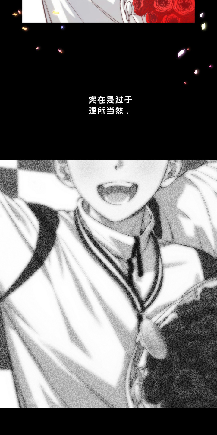多情的虔诚漫画,第1话2图