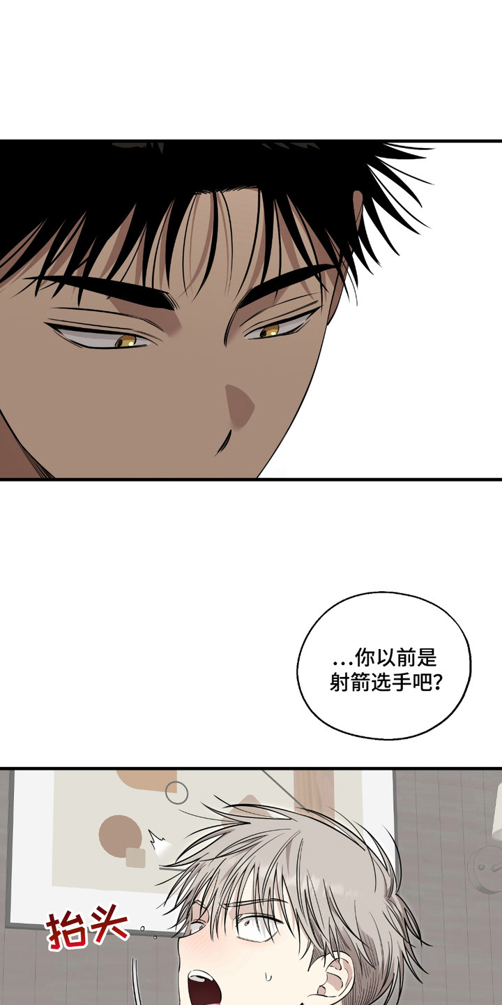 多情的虔诚漫画,第5话1图