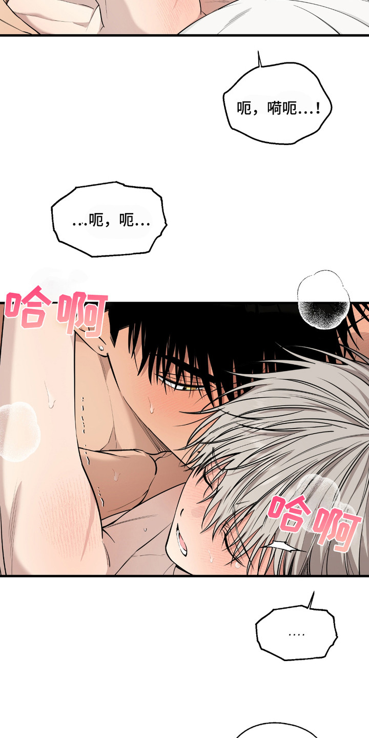 多情的虔诚漫画,第20话2图