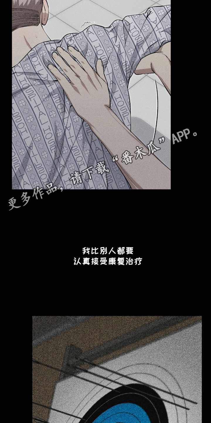 多情的虔诚漫画,第2话1图