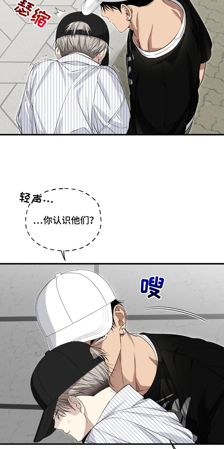 多情的虔诚漫画,第9话1图