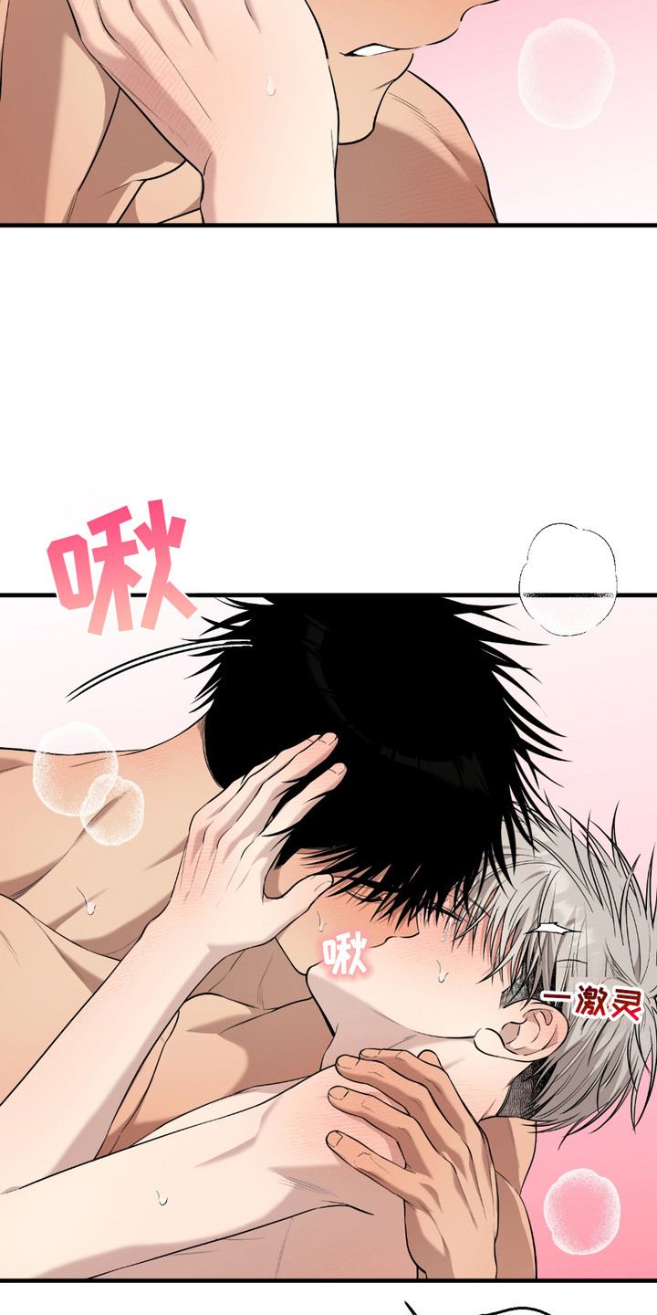 多情的虔诚漫画,第19话1图
