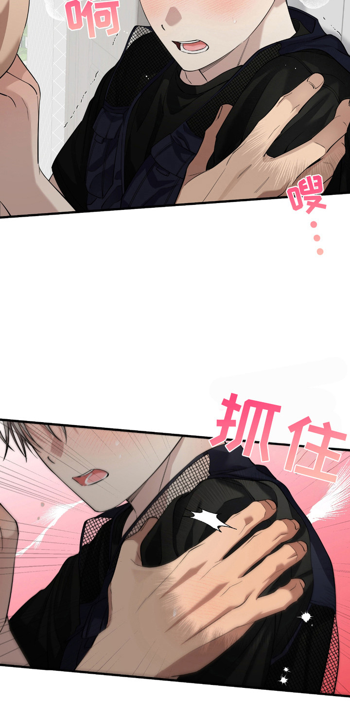 多情的虔诚漫画,第4话1图