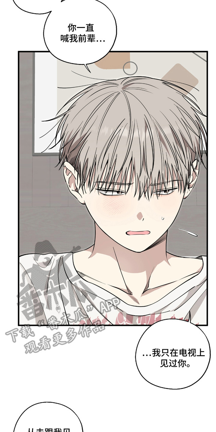 多情的虔诚漫画,第4话2图