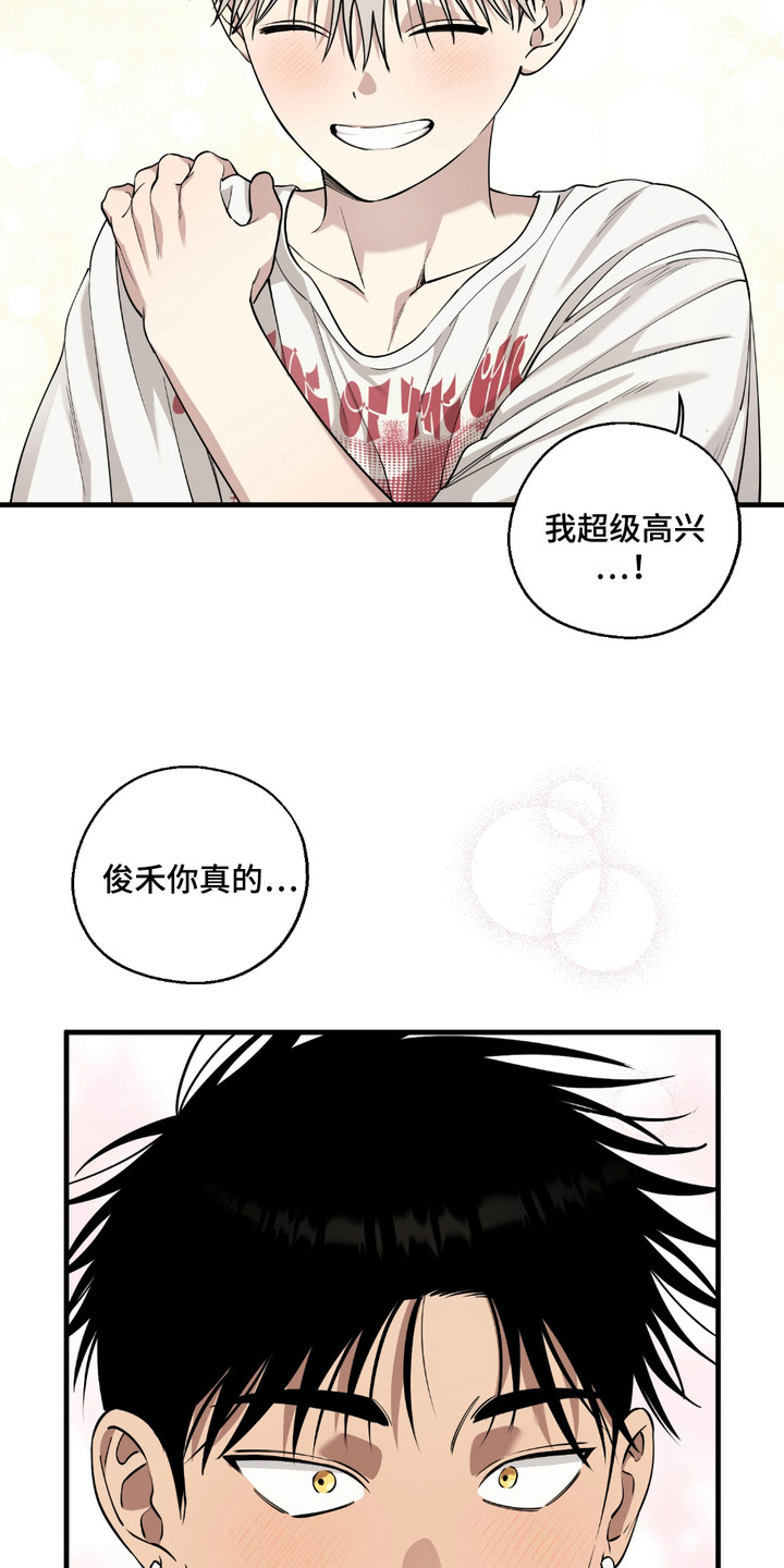 多情的虔诚漫画,第6话1图