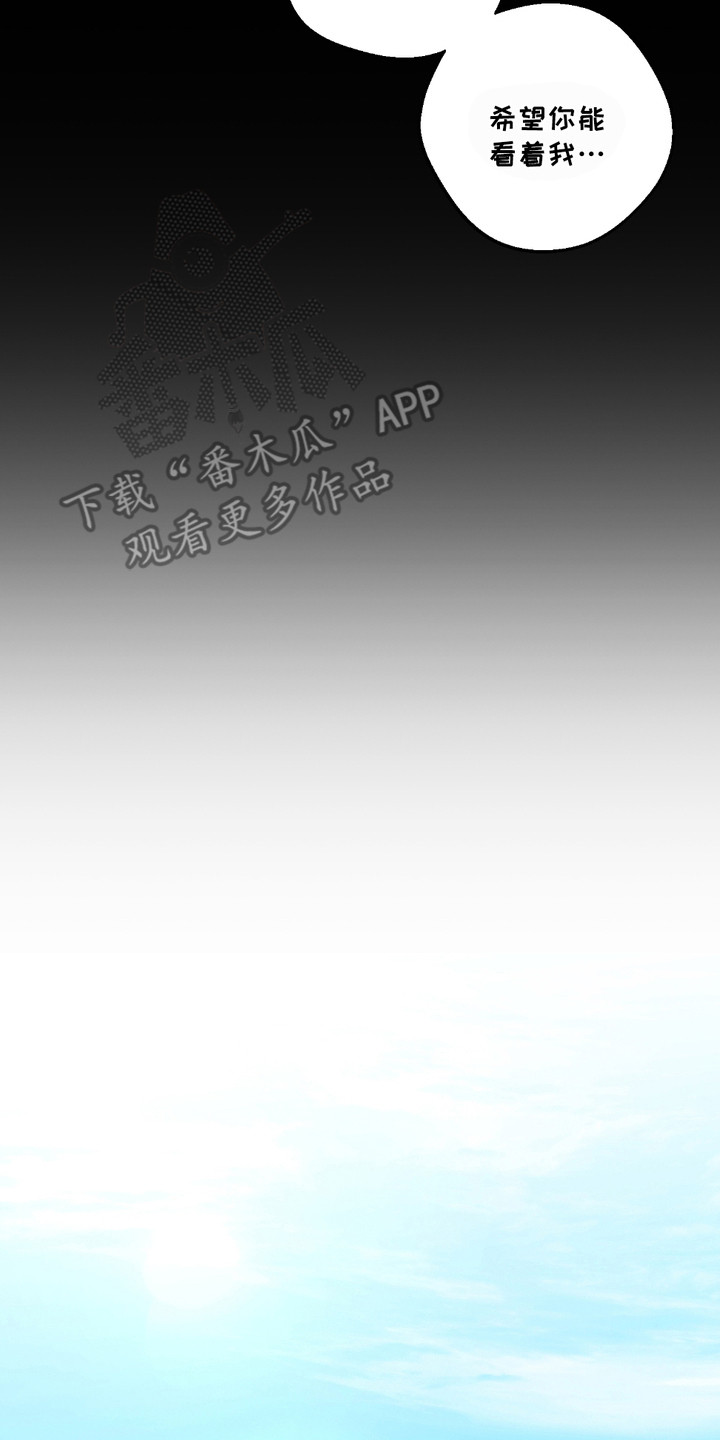 多情的虔诚漫画,第15话1图