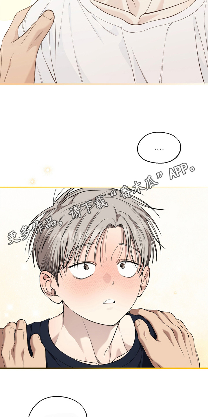 多情的虔诚漫画,第17话1图