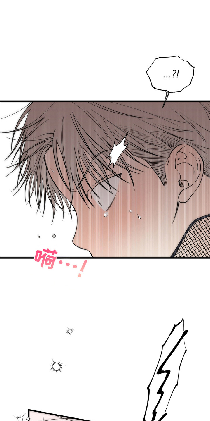 多情的虔诚漫画,第4话2图