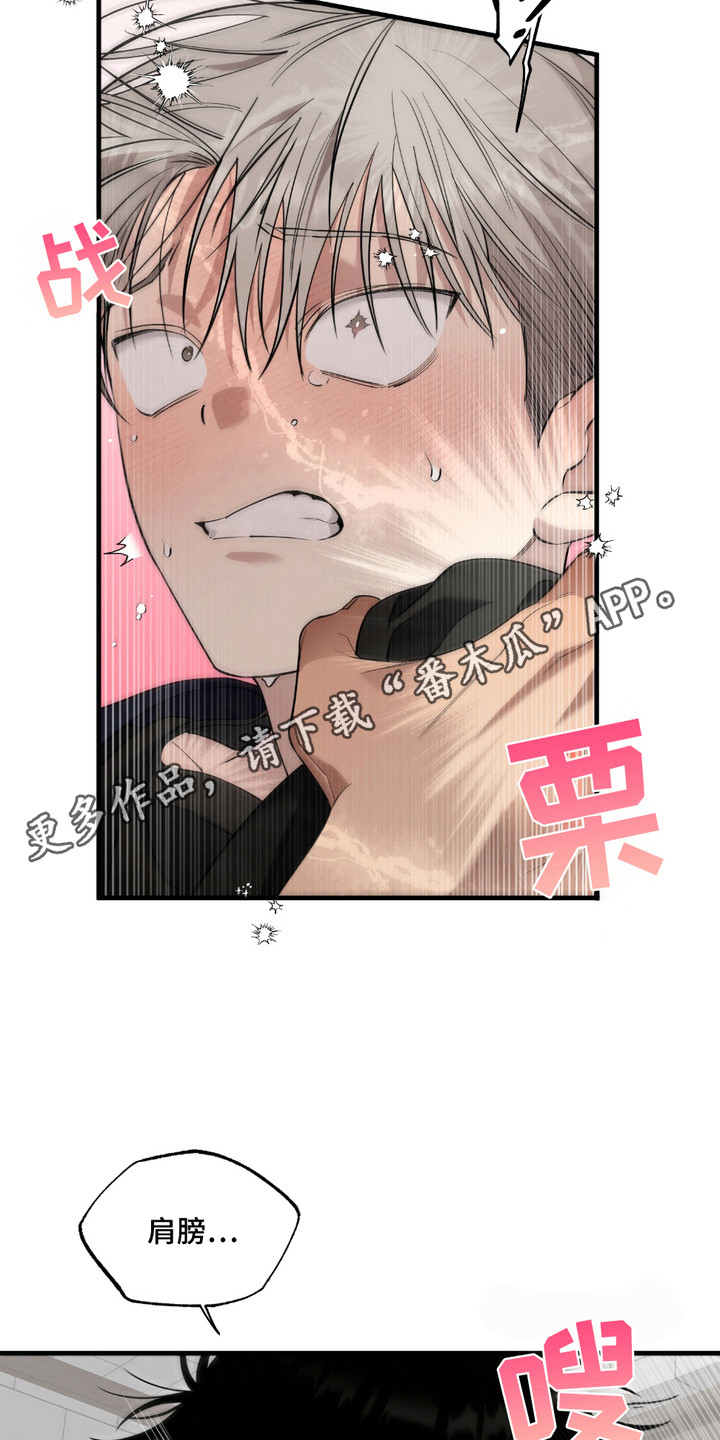 多情的虔诚漫画,第4话1图
