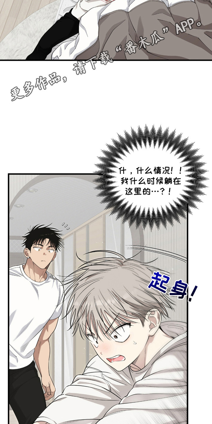 多情的虔诚漫画,第4话1图