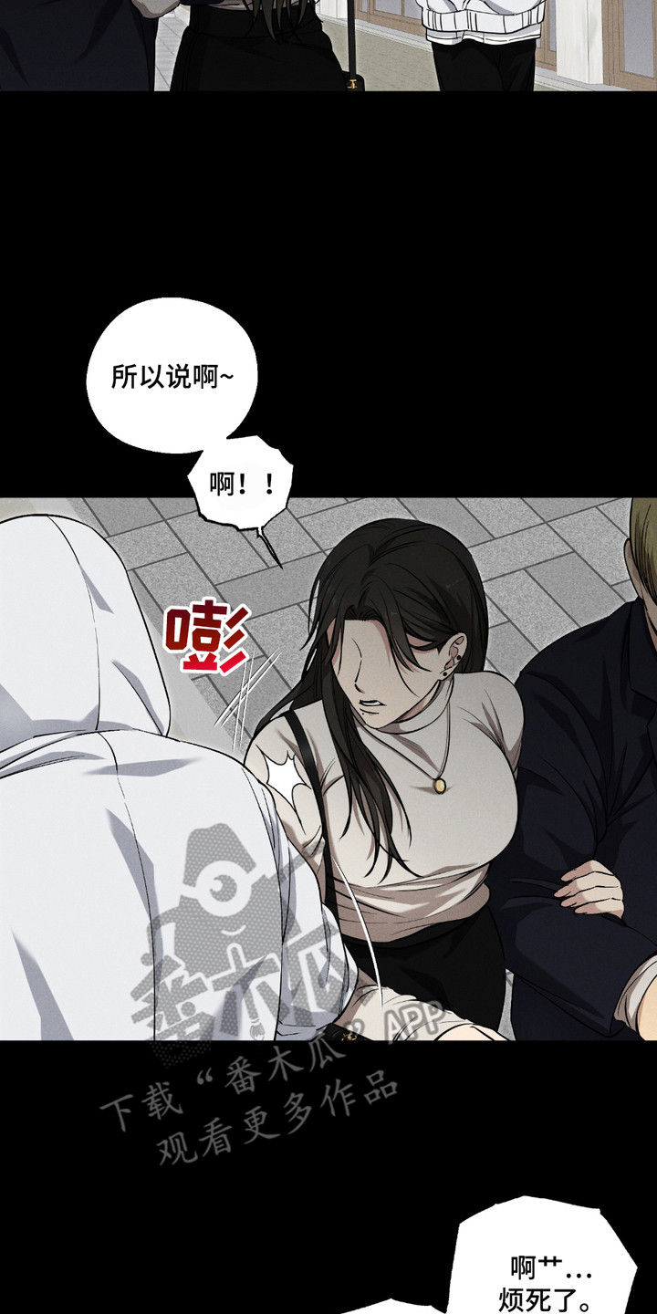 多情的虔诚漫画,第2话2图
