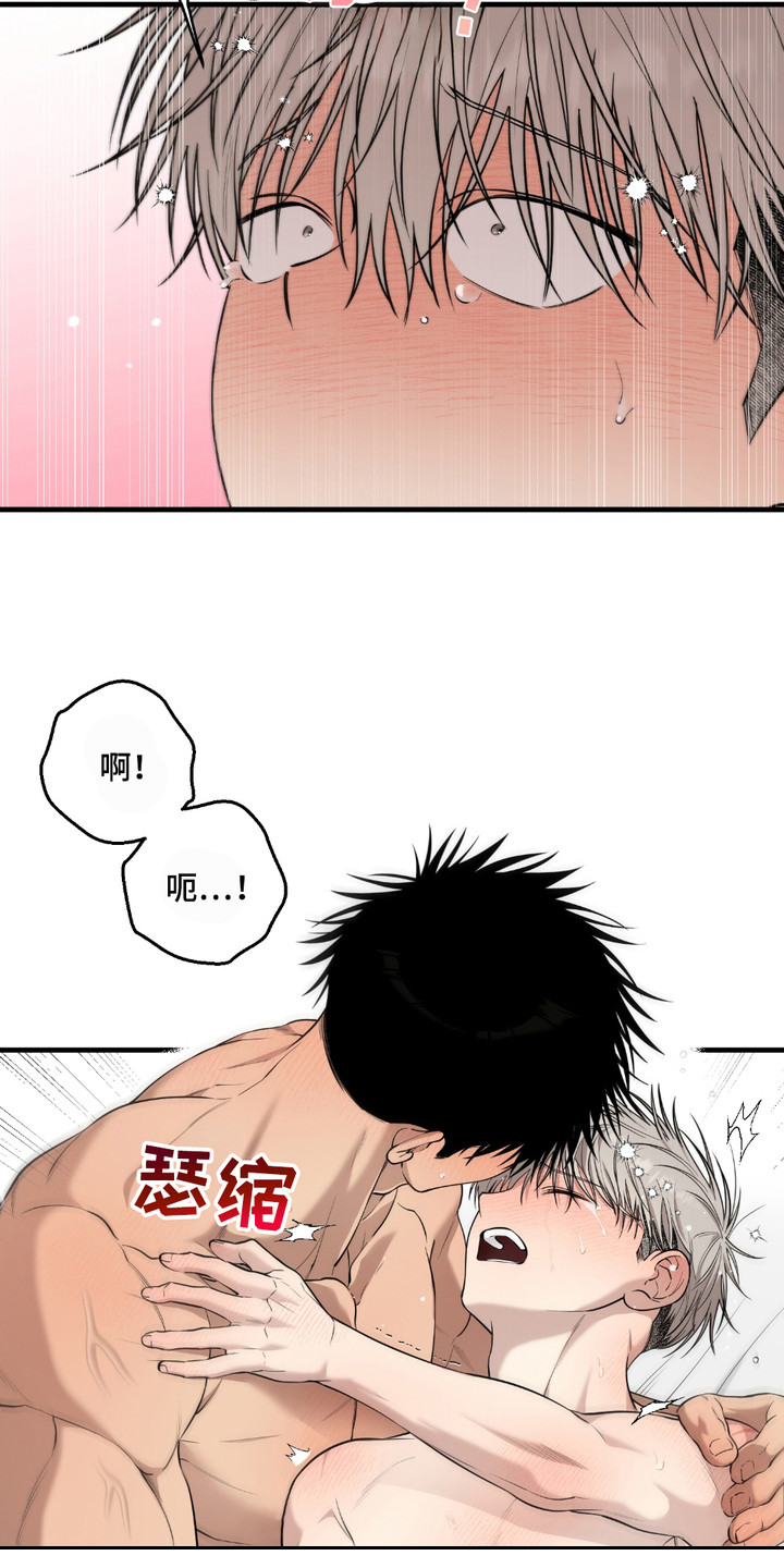 多情的虔诚漫画,第19话2图