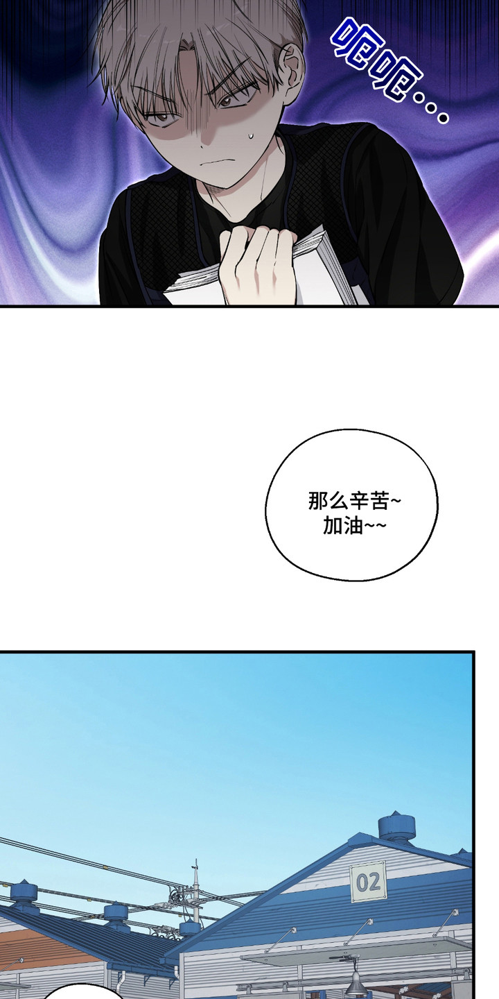 多情的虔诚漫画,第1话1图