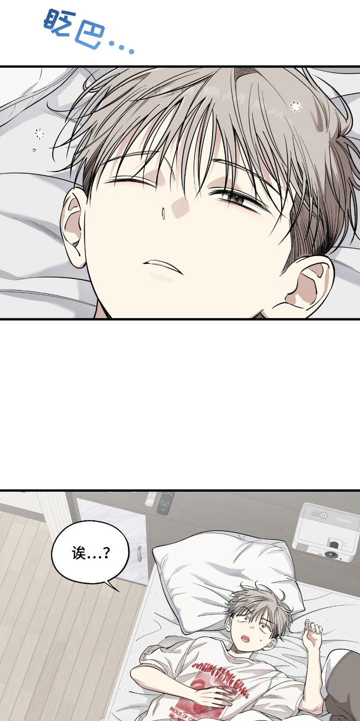 多情的虔诚漫画,第4话2图