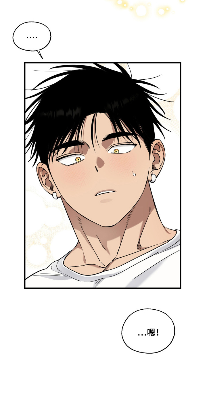 多情的虔诚漫画,第7话2图