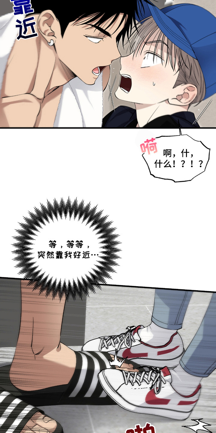 多情的虔诚漫画,第3话1图