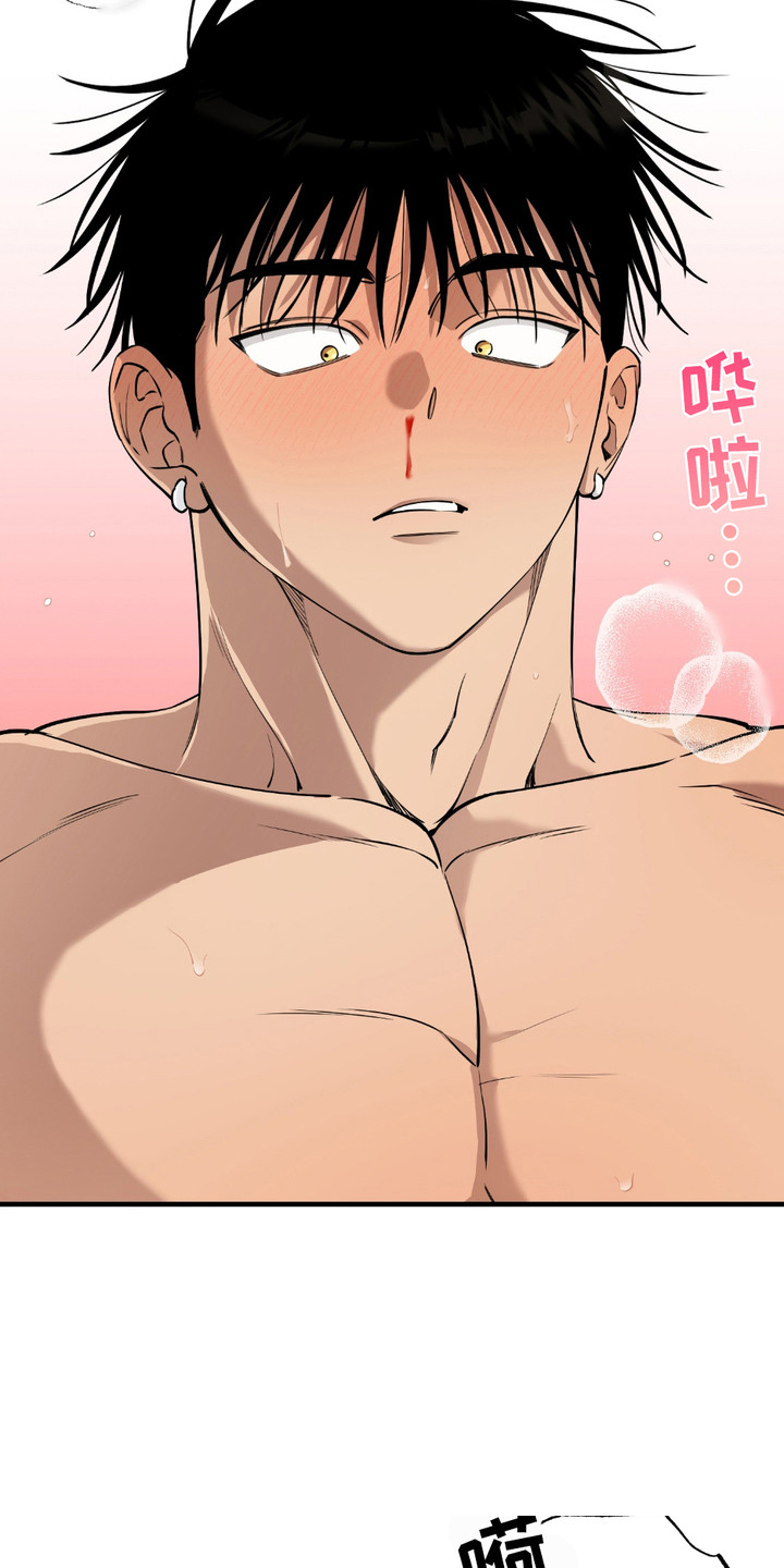 多情的虔诚漫画,第13话1图