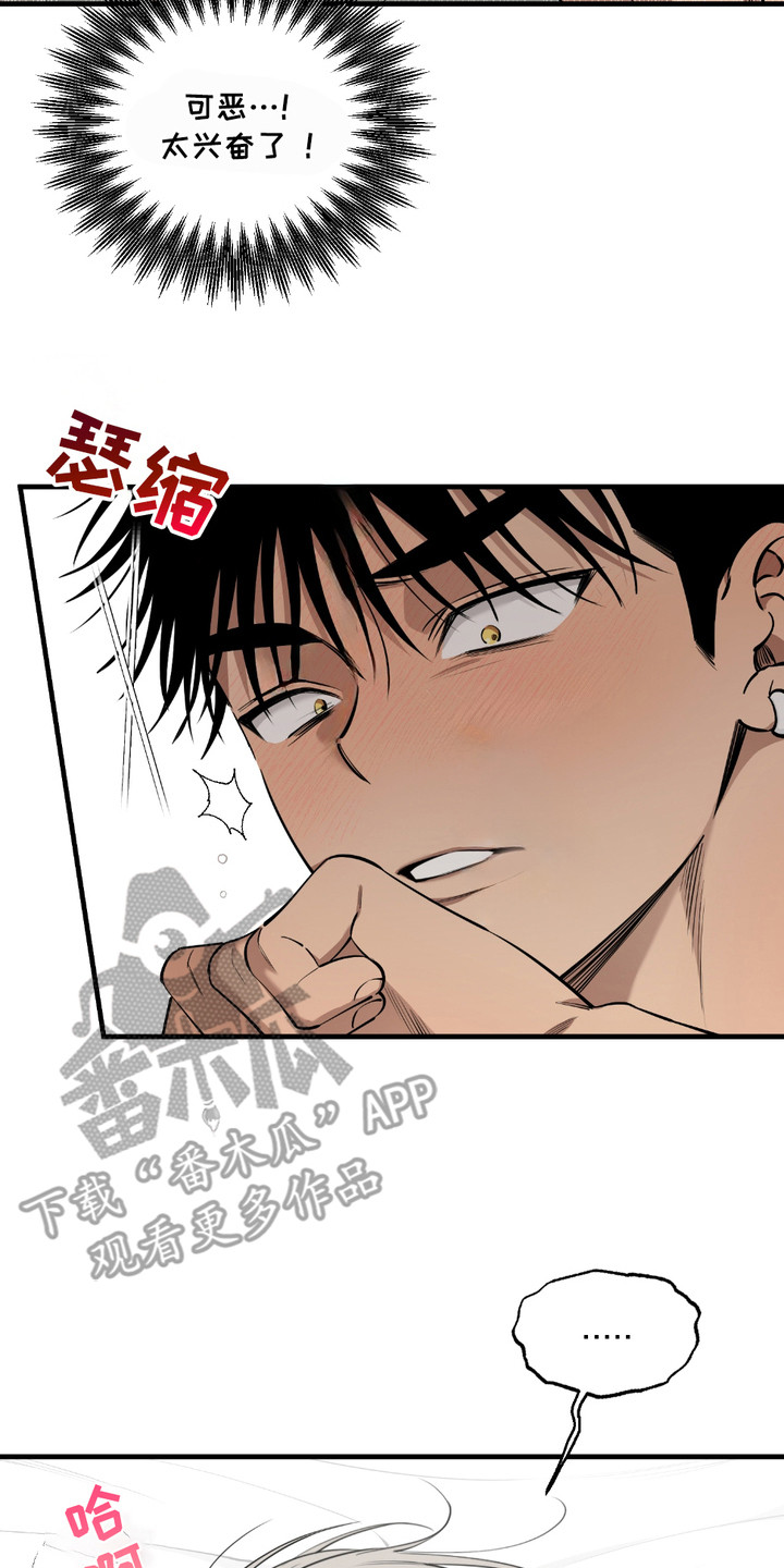 多情的虔诚漫画,第12话2图