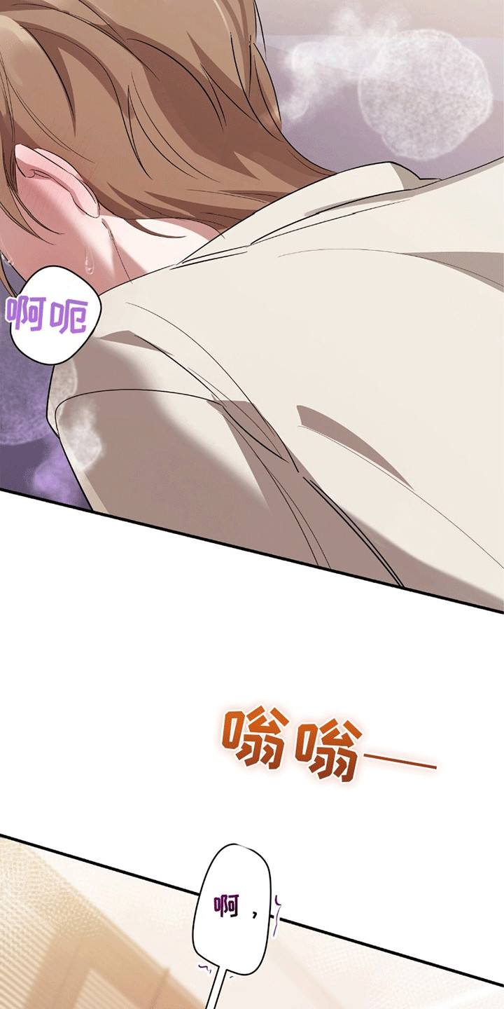 不会松开你的手漫画,第11话2图