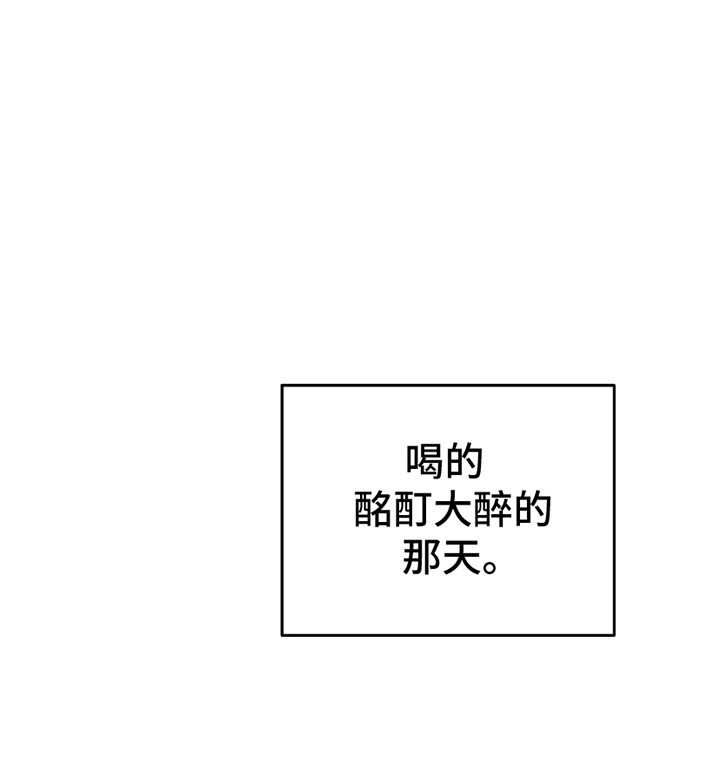 不会松开你的手漫画,第8话1图