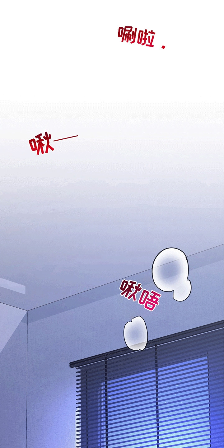 不会松开你的手完整版漫画,第8话2图