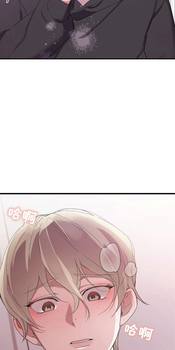 不会松开你的手漫画,第5话1图