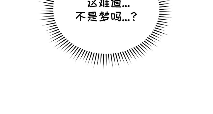不会松开你的手漫画,第15话1图