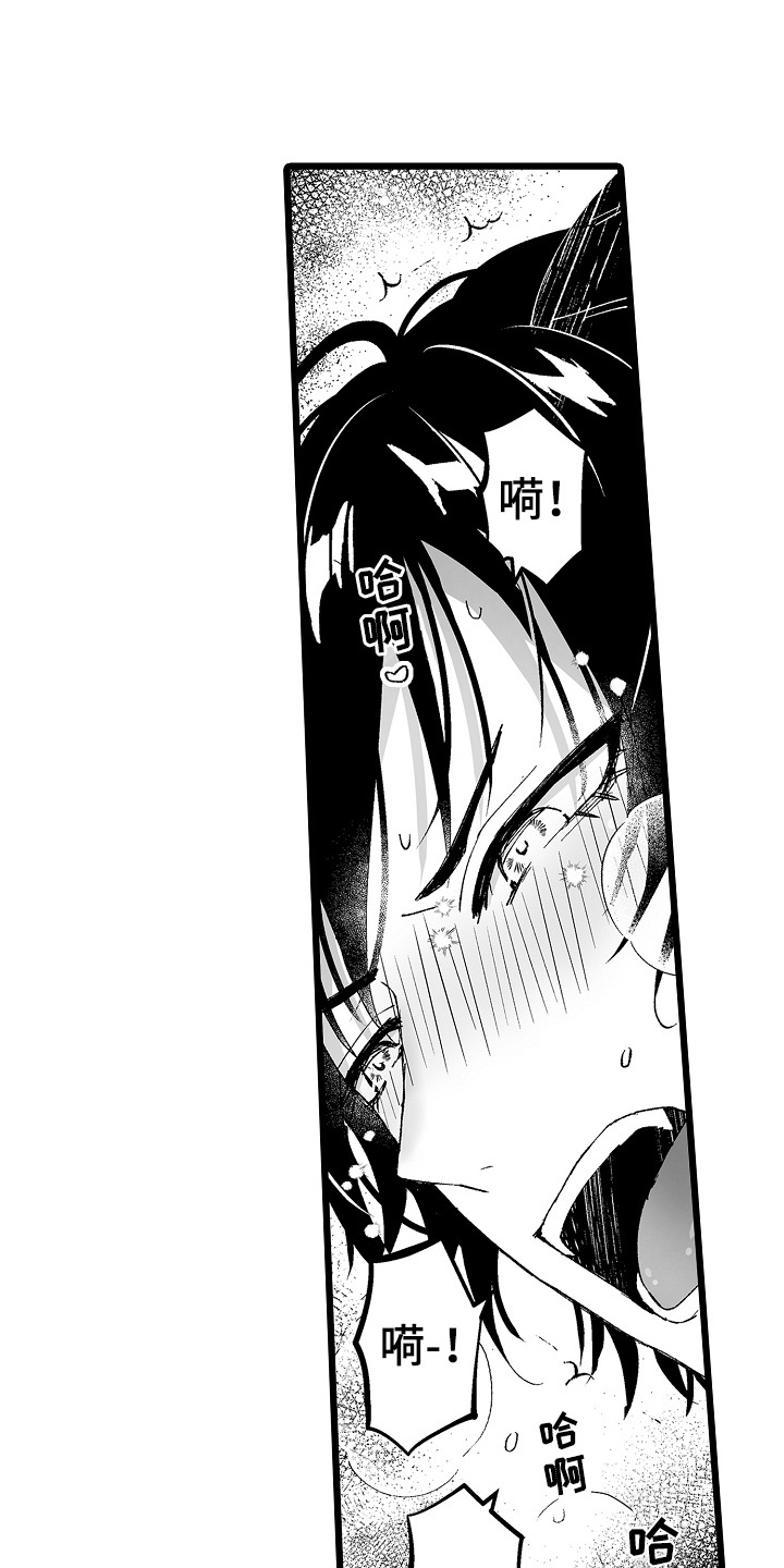 独闯恶魔城漫画,第9话1图