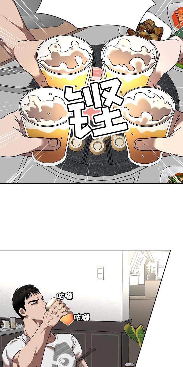 致命把柄漫画,第37话2图