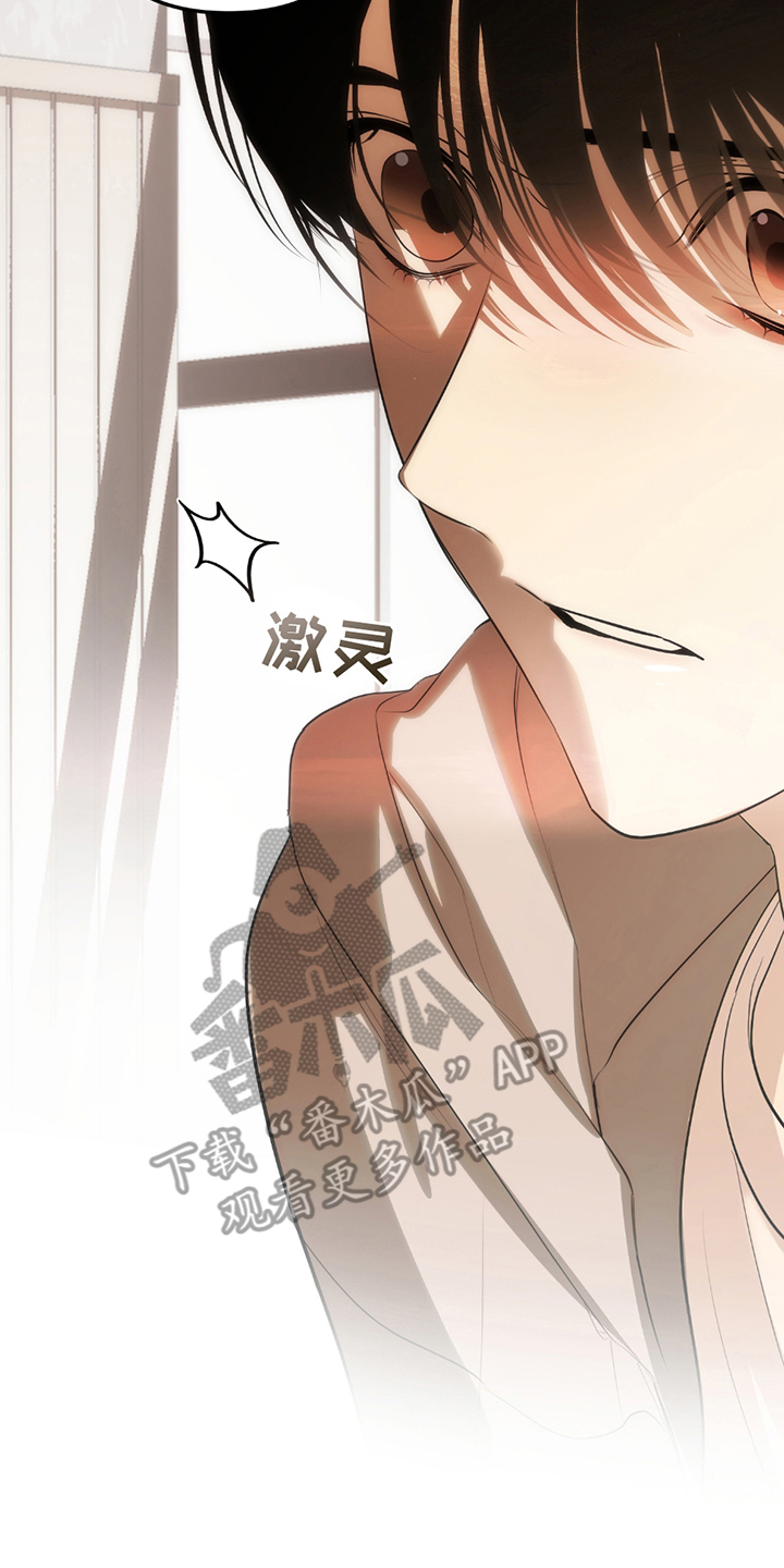 辣椒鬼怪漫画,第10话2图